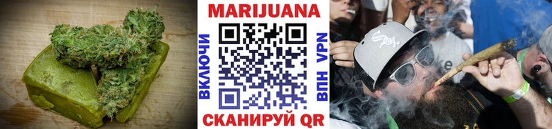 Еда ТГК марихуана  Купить закладки  Харабали 