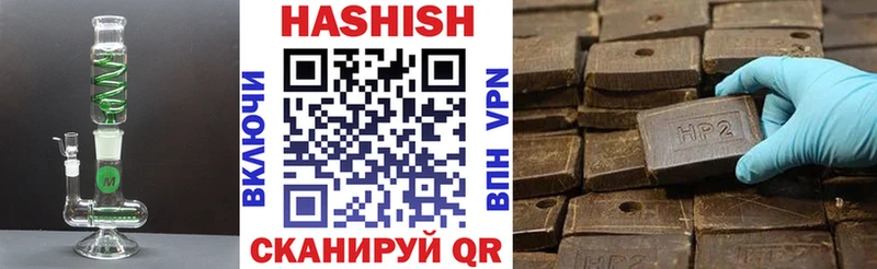 ГАШИШ AMNESIA HAZE  Купить закладки  Харабали 