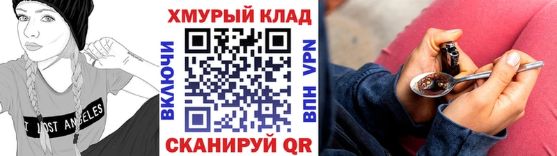 ГЕРОИН Афган  Купить закладки  Харабали 