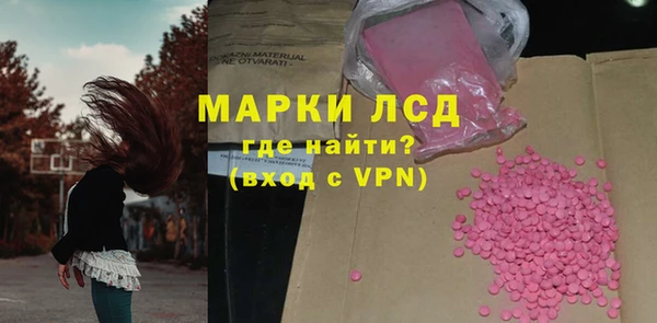 jwh Рославль