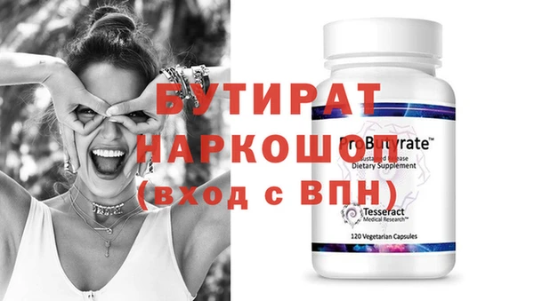 jwh Рославль