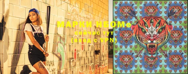 jwh Рославль