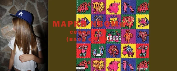 jwh Рославль