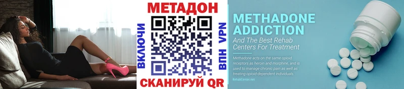 МЕТАДОН мёд  Купить  Харабали 