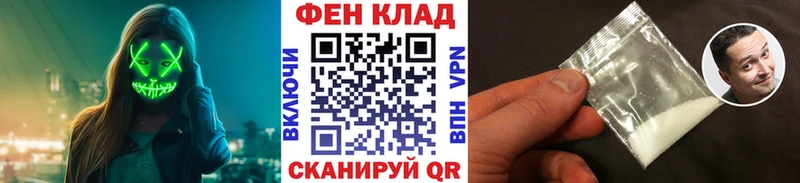 Метамфетамин витя Купить Харабали