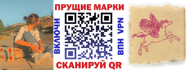 Марки NBOMe 1,5мг  Купить где  Харабали 