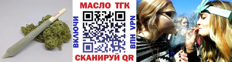 ТГК вейп  Купить где  Харабали 